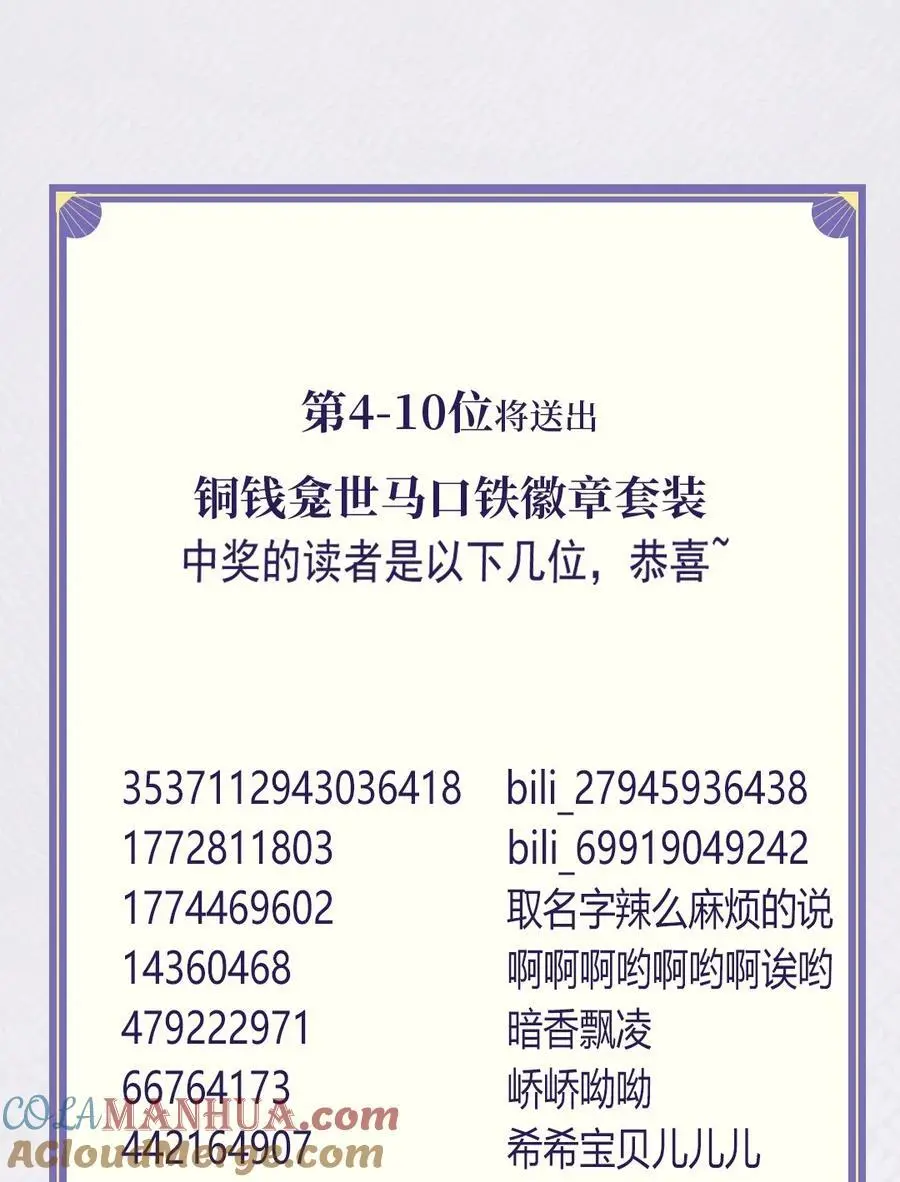 公告 第6卷开奖5