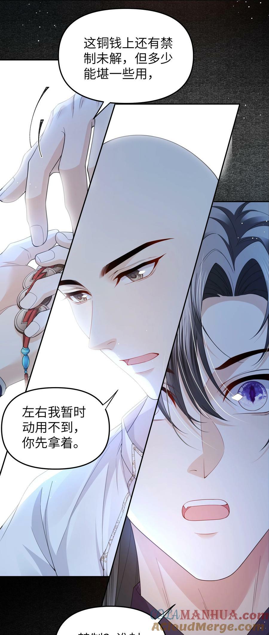 064 疫病2