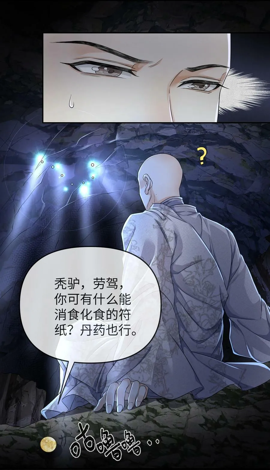 040 龙吸水31