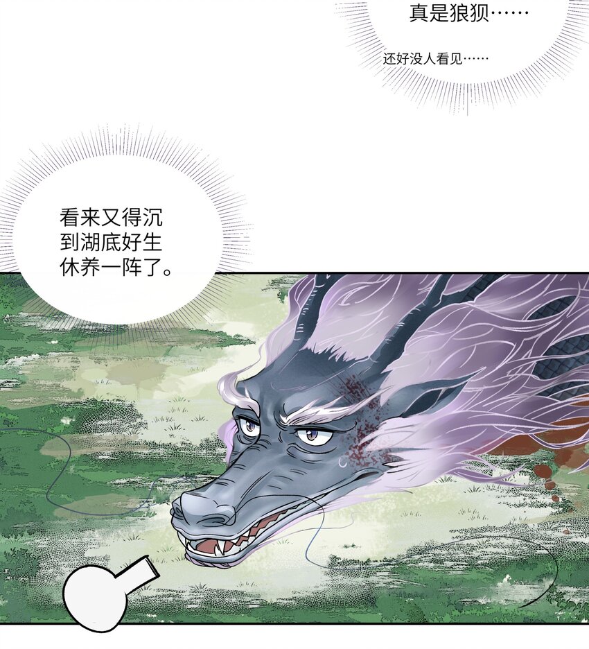 000 序章12