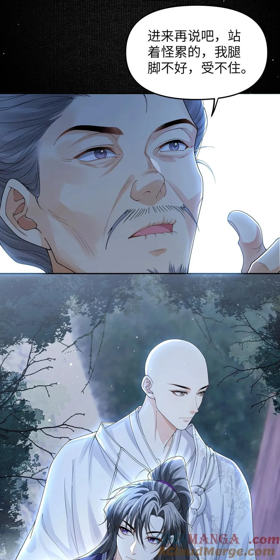 103 百虫洞12