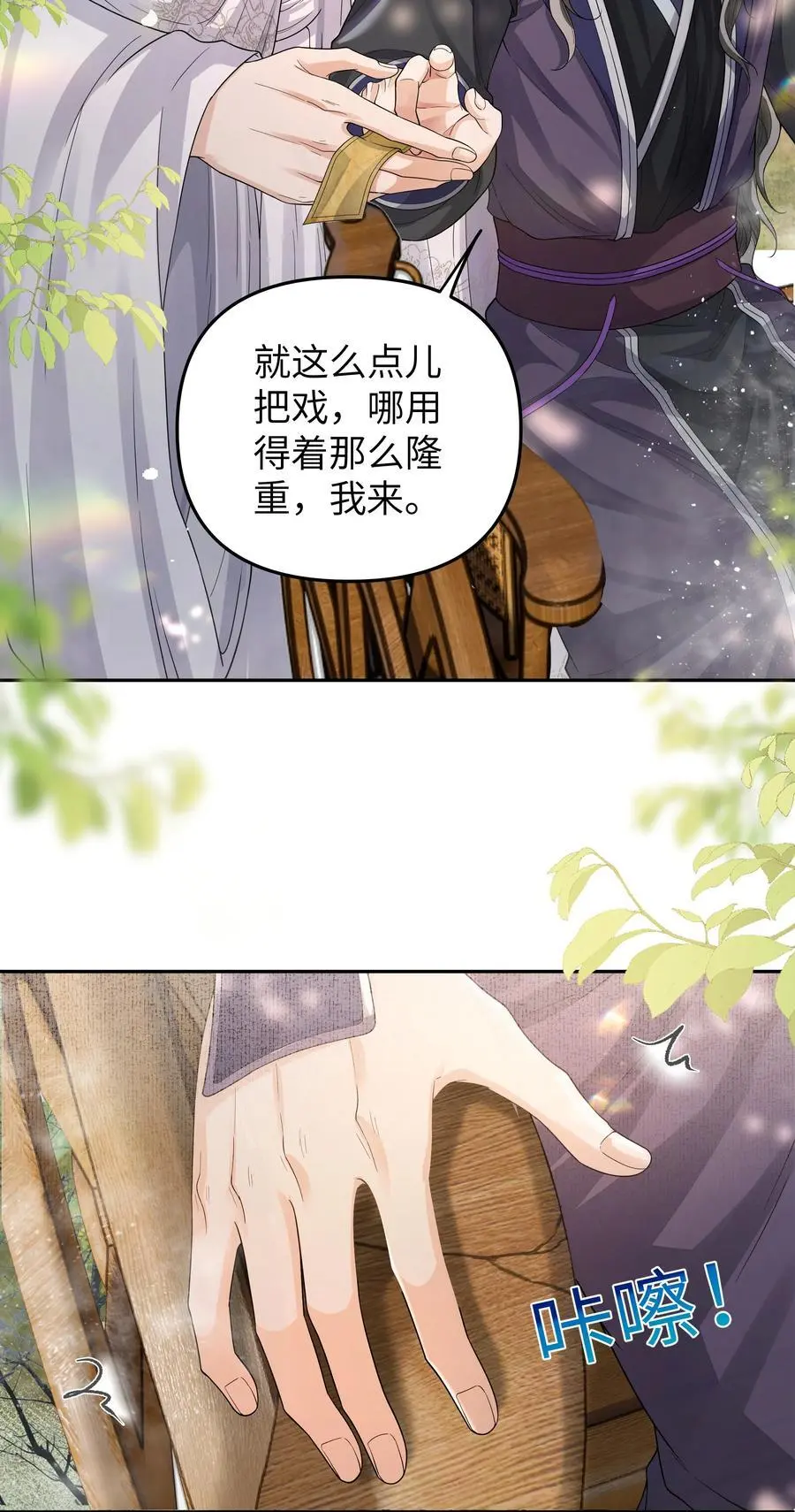 086 搜寻9