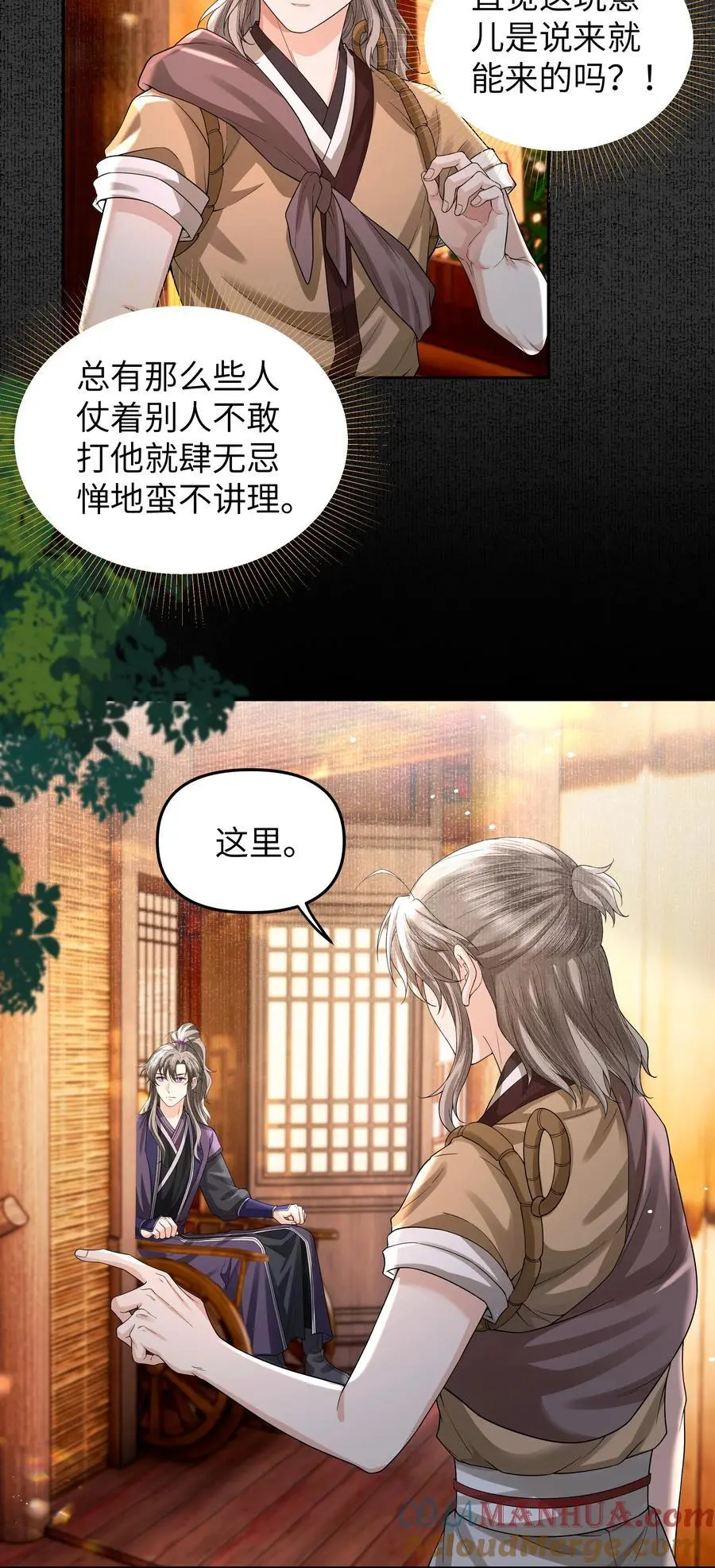 087 竹楼8