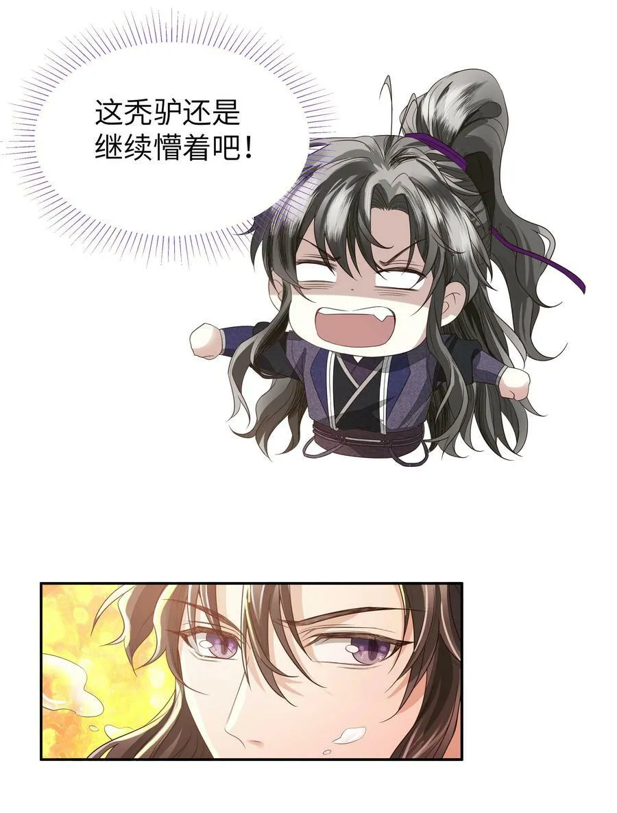 041 百士推流5