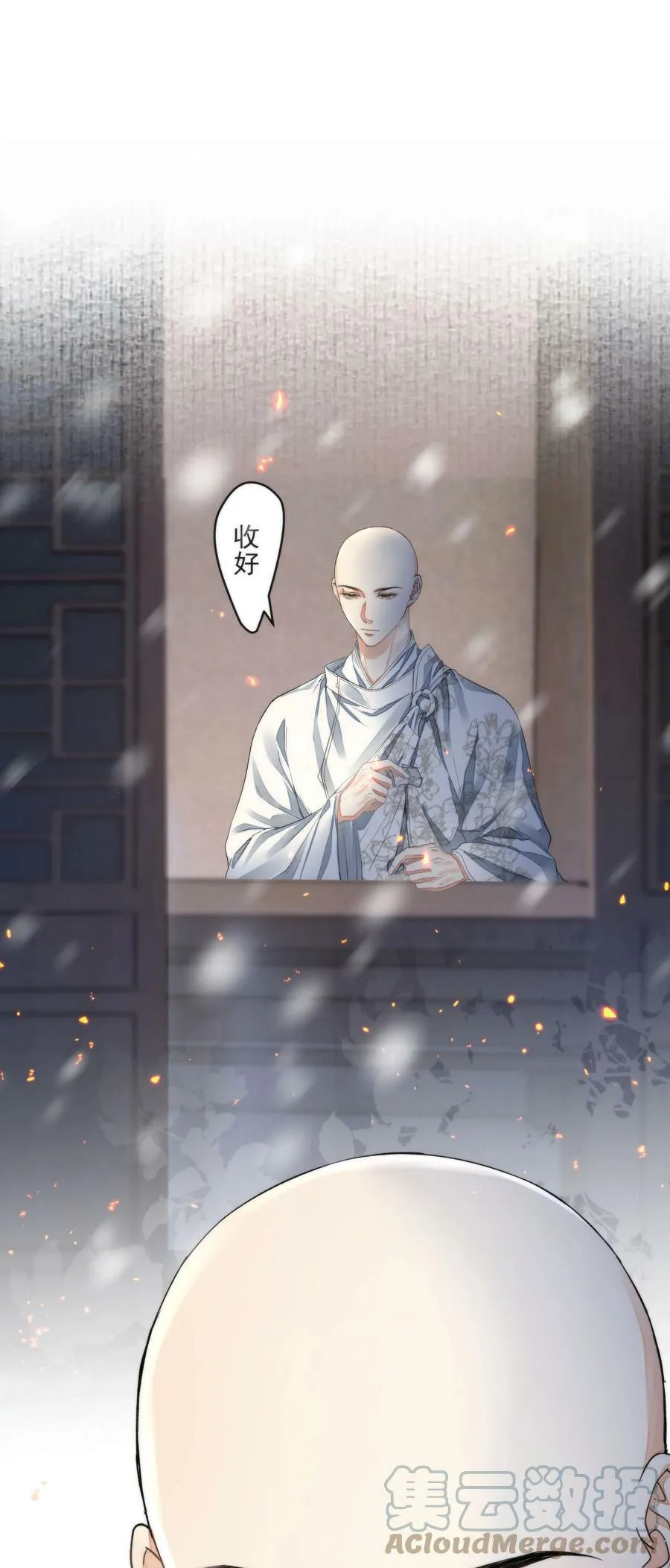 030 出逃38