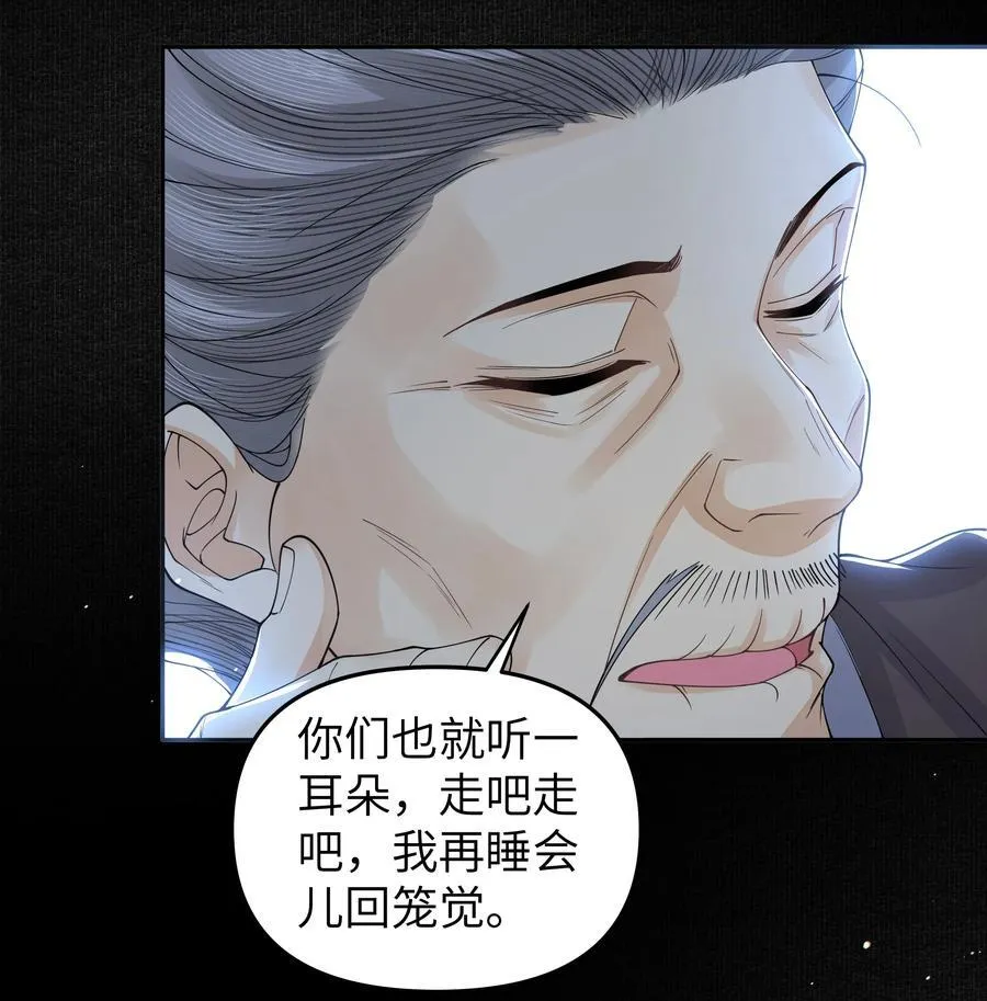 103 百虫洞35