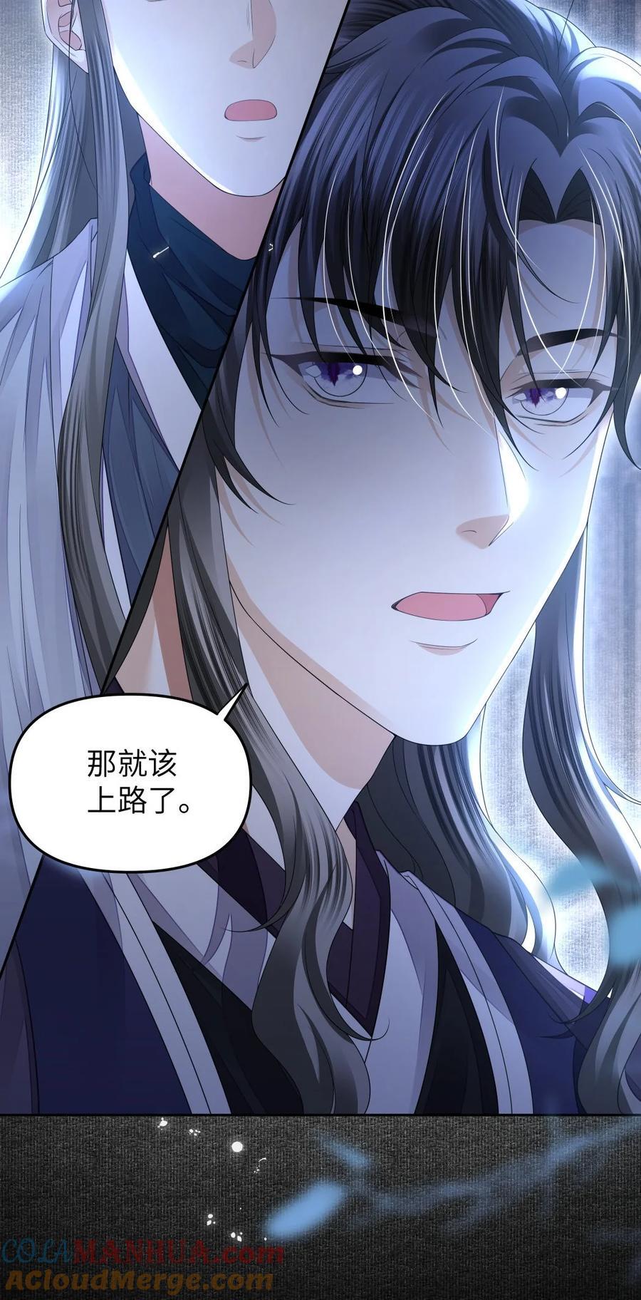 071 戏班30