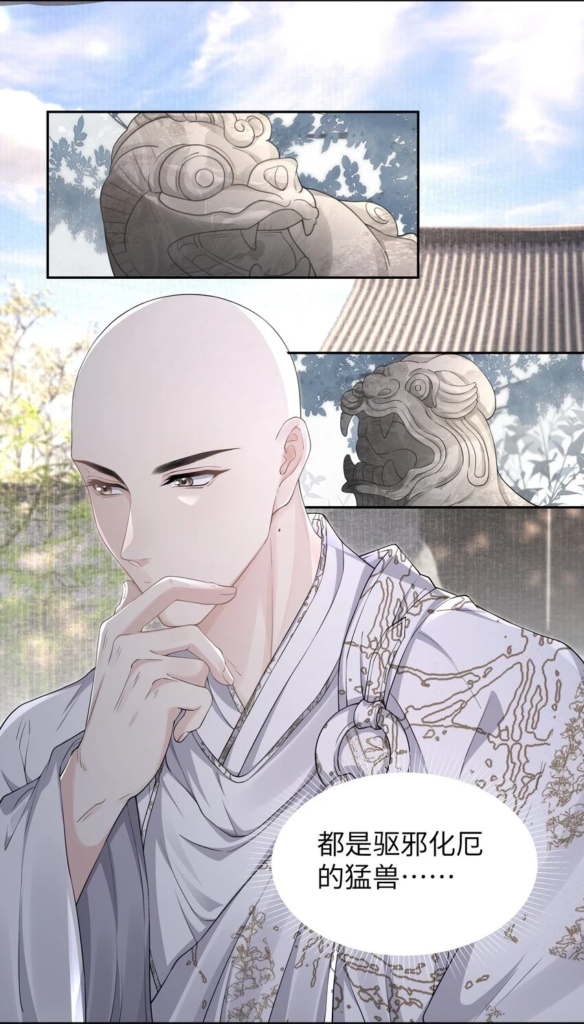 050 石头张1