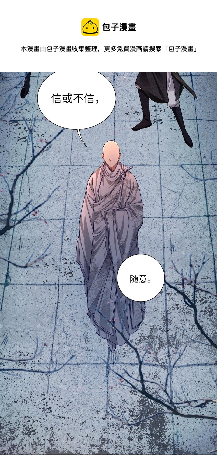 009 替死鬼16