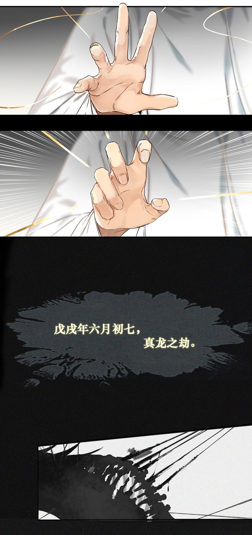 000 序章19