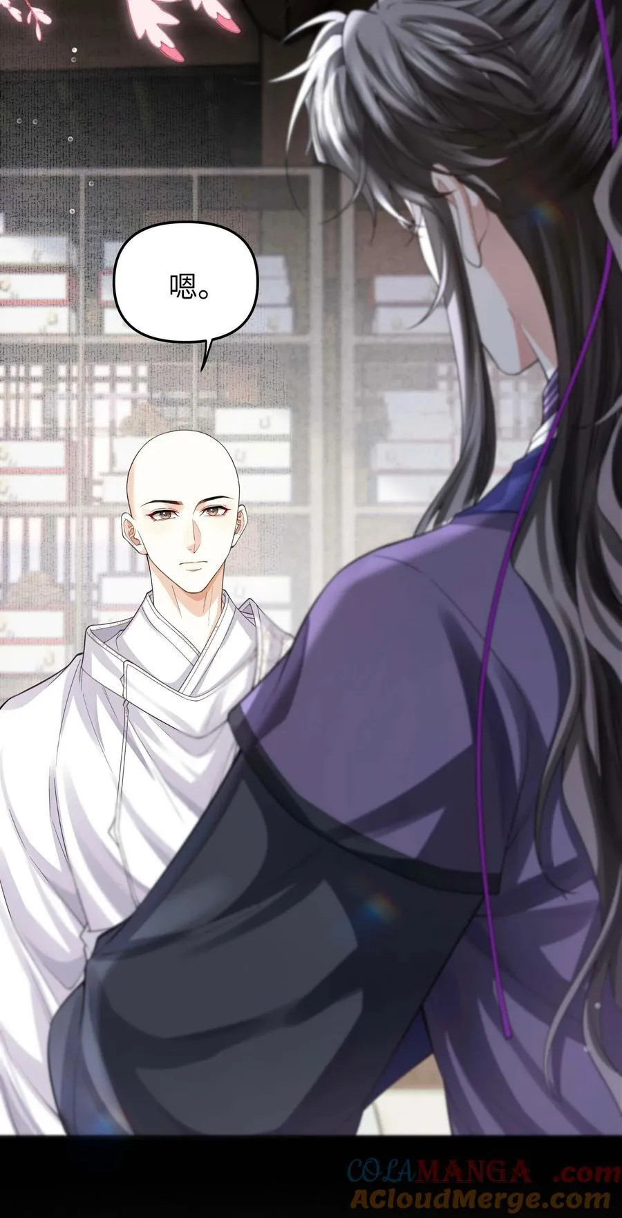 098 你还听见什么了4