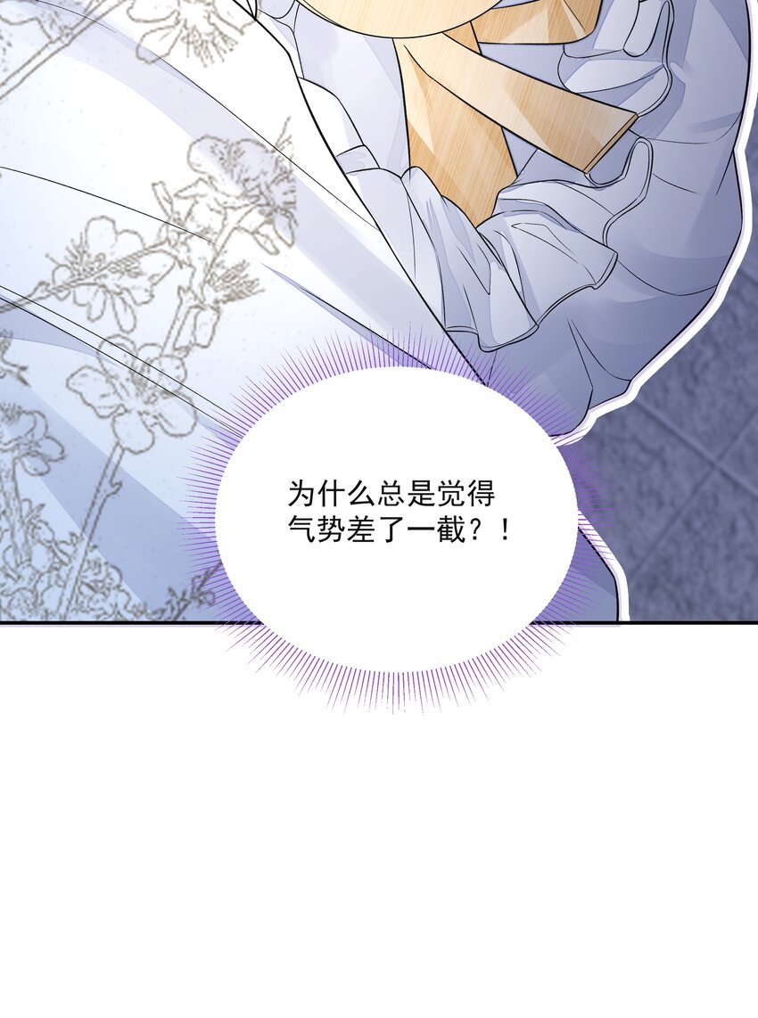 025 撬开33