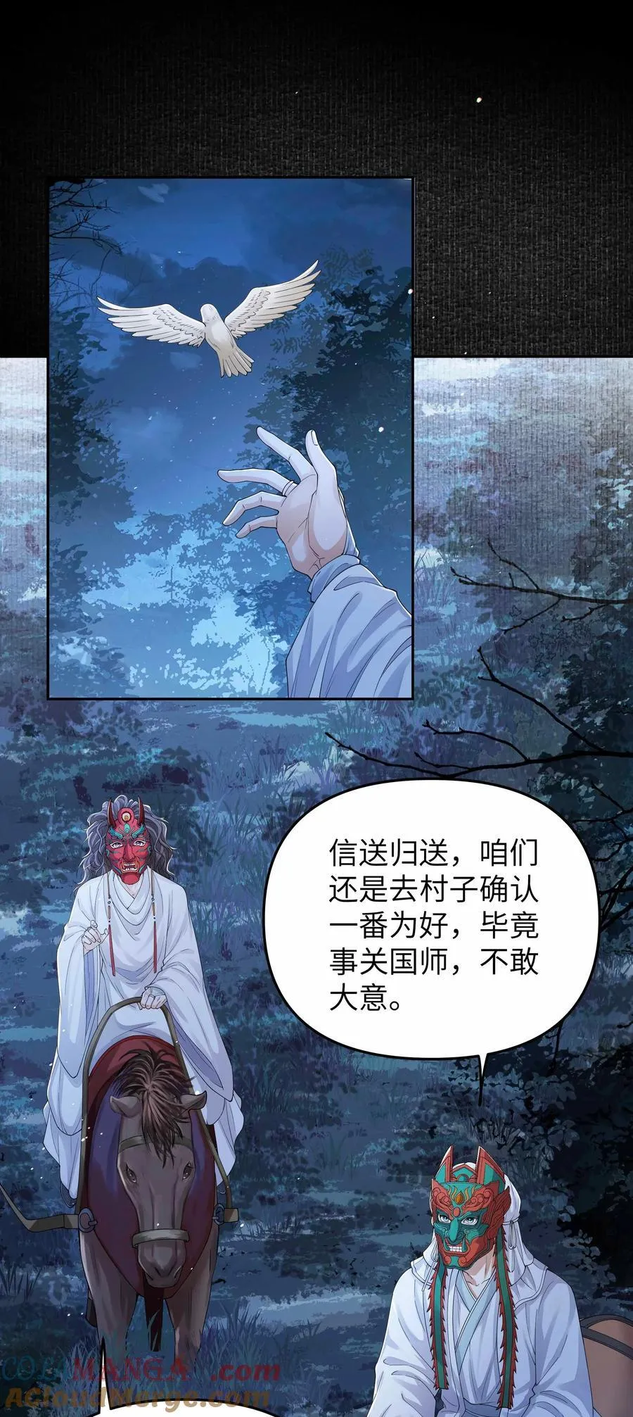 102 瞿叔22