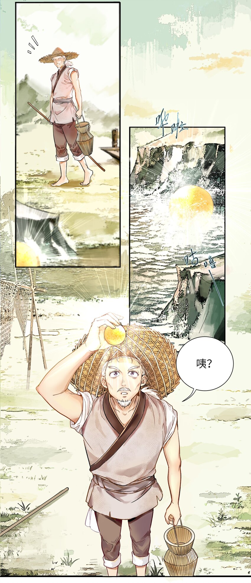 000 序章28