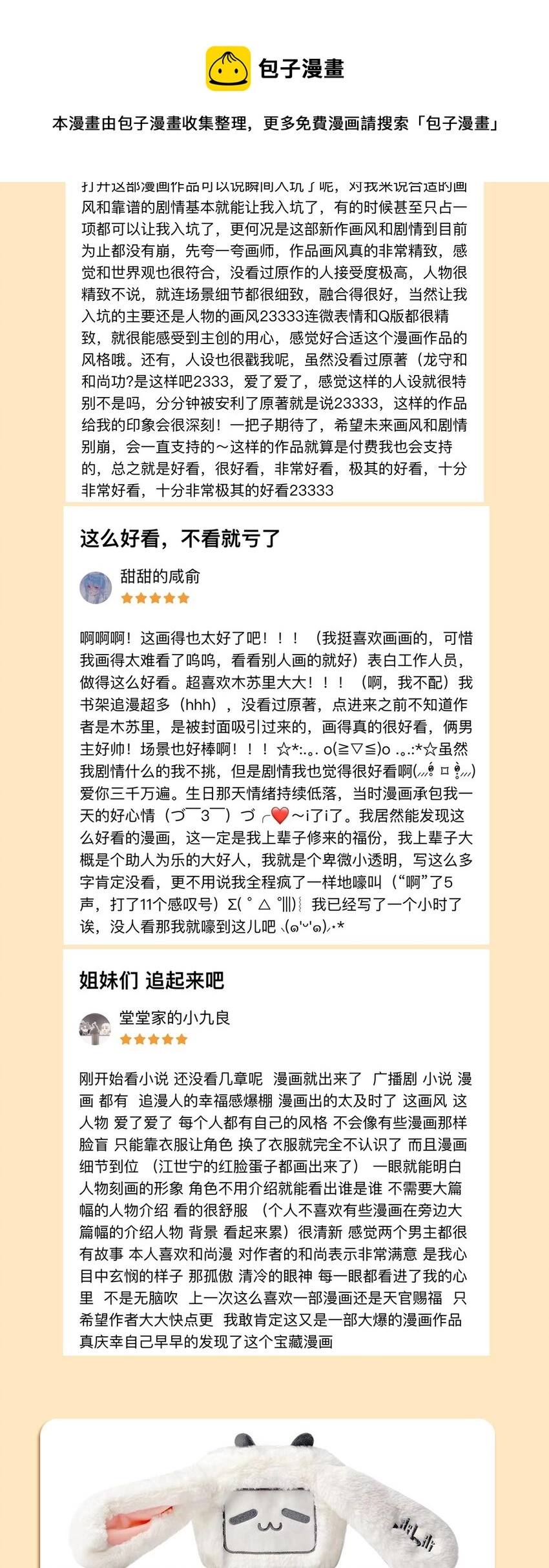 活动开奖 恭喜中奖的各位~7