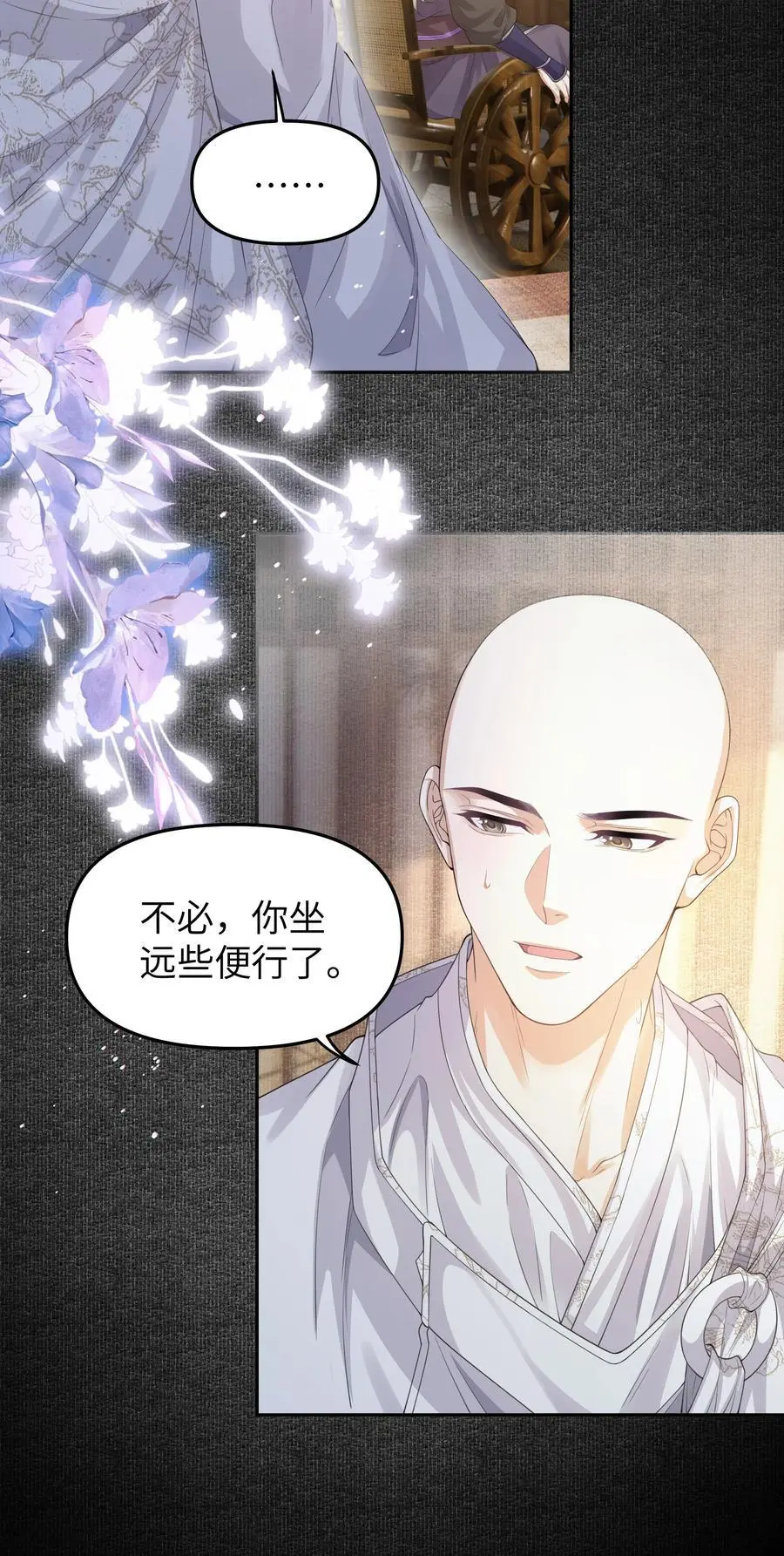 080 你坐远些29