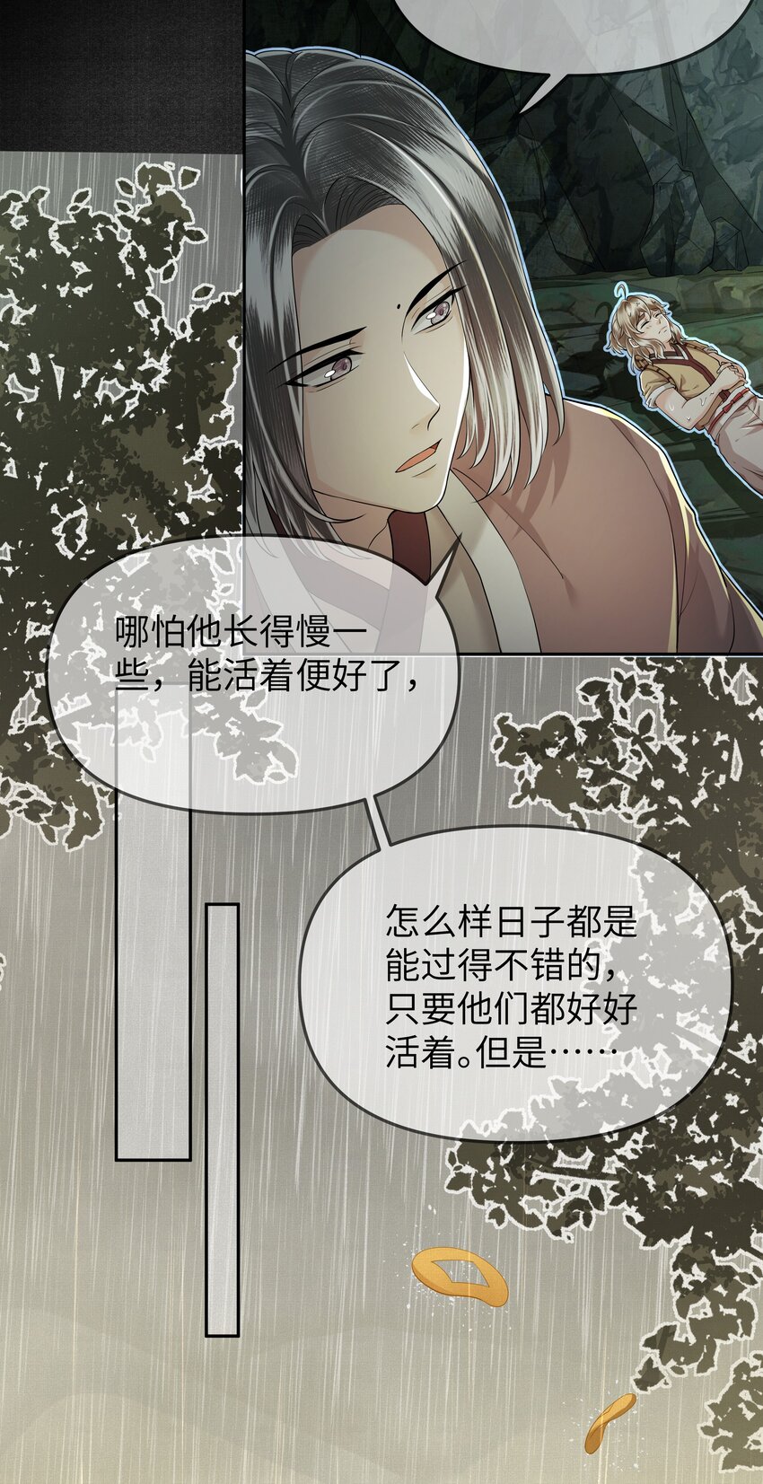 043 溺水22