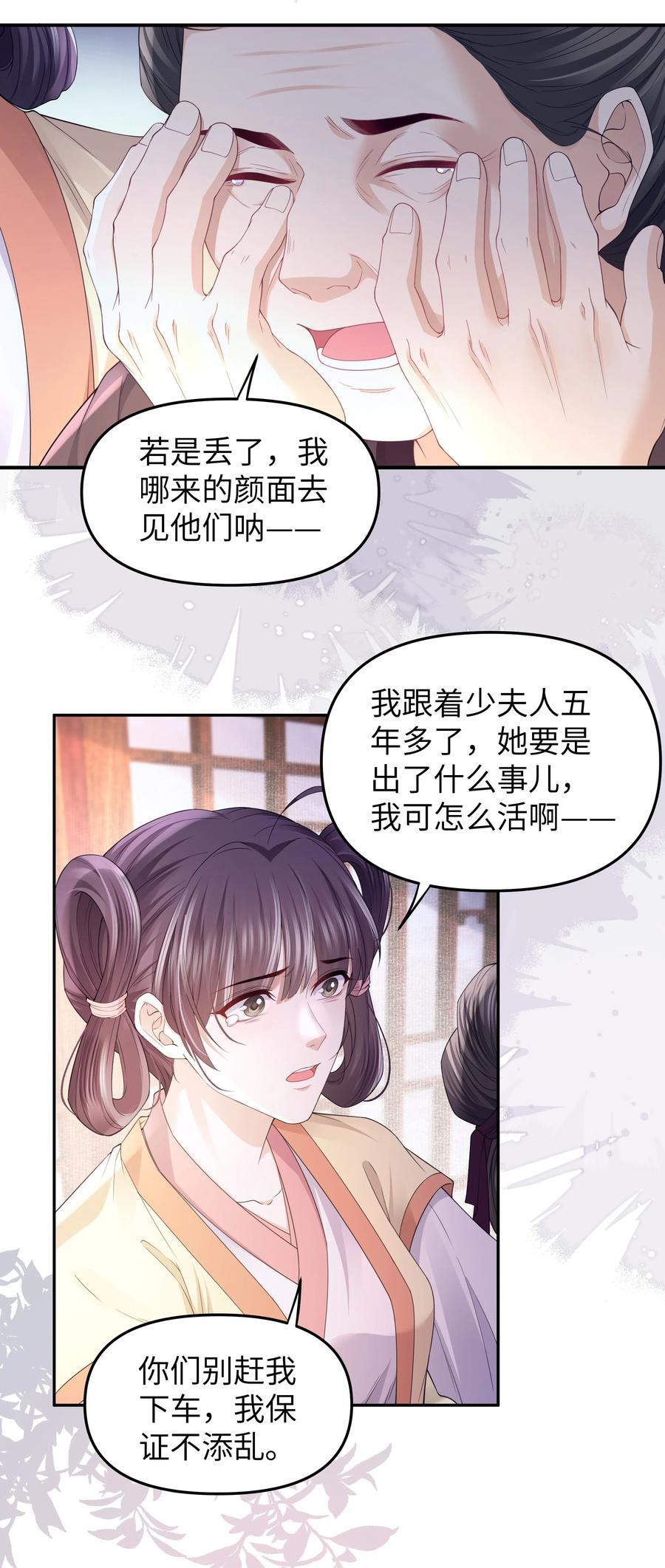 068 荒村5
