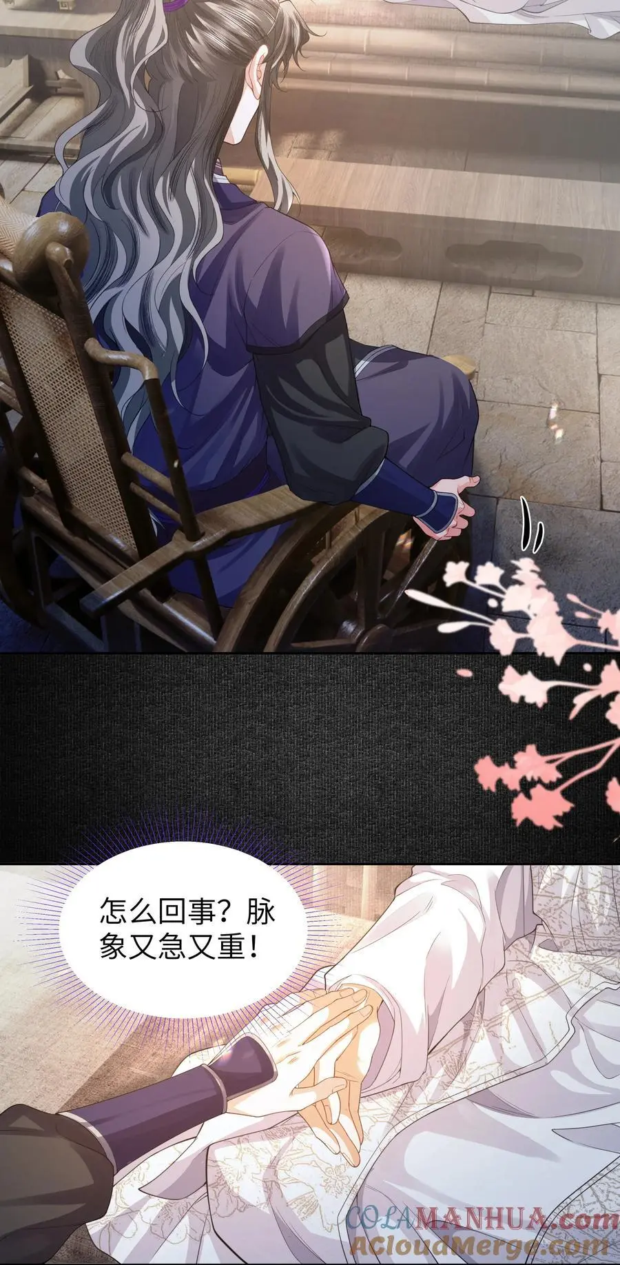 080 你坐远些10