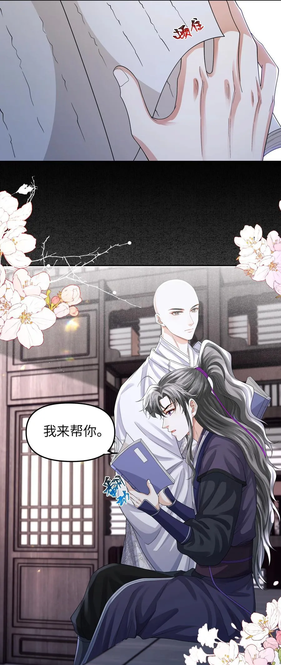 095 我来帮你25