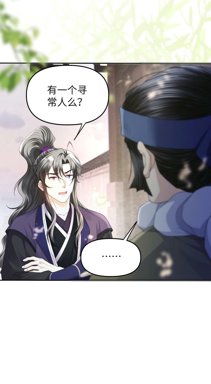 066 叫门7