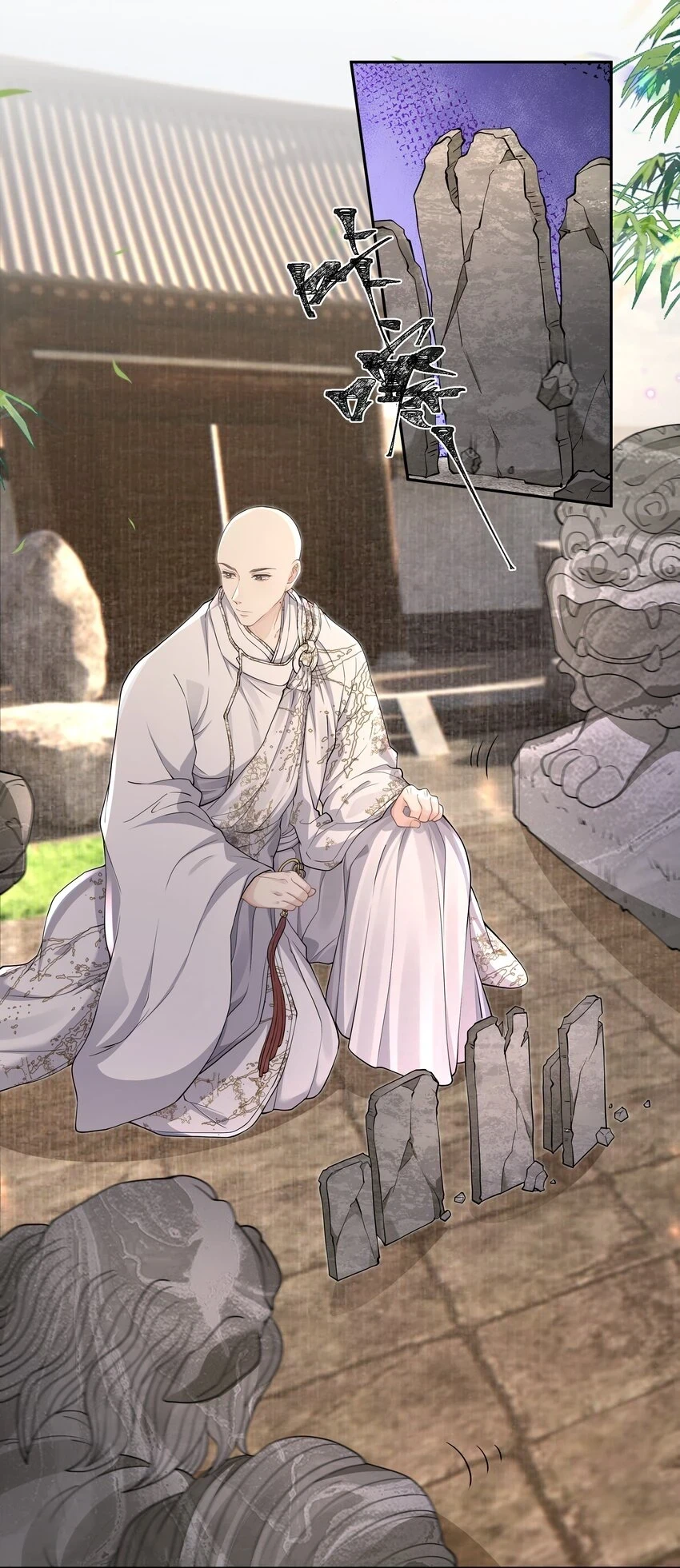 050 石头张6