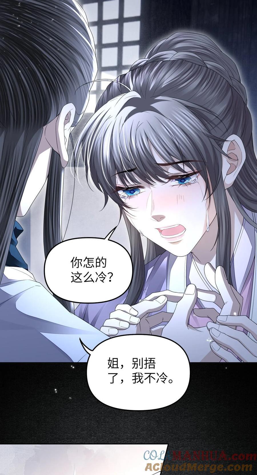 073 揭符8