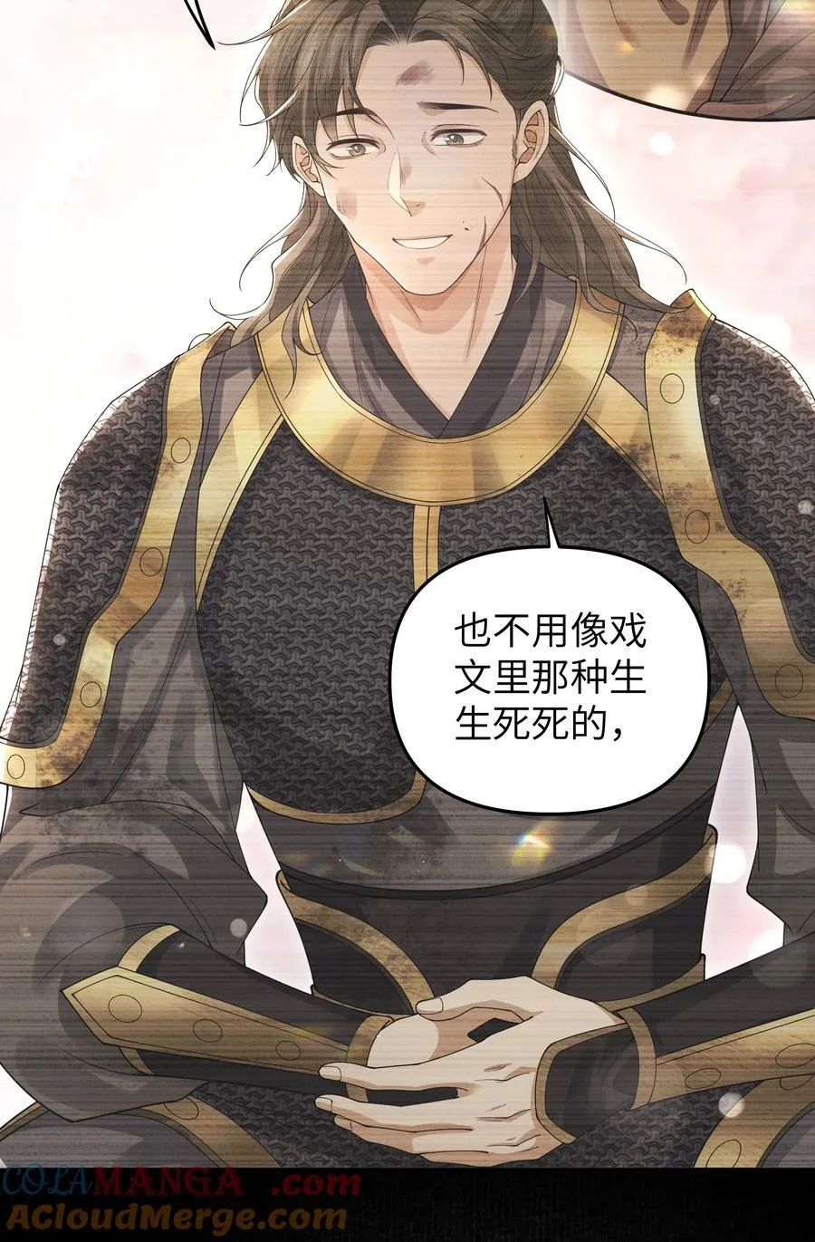 104 有何贵干10