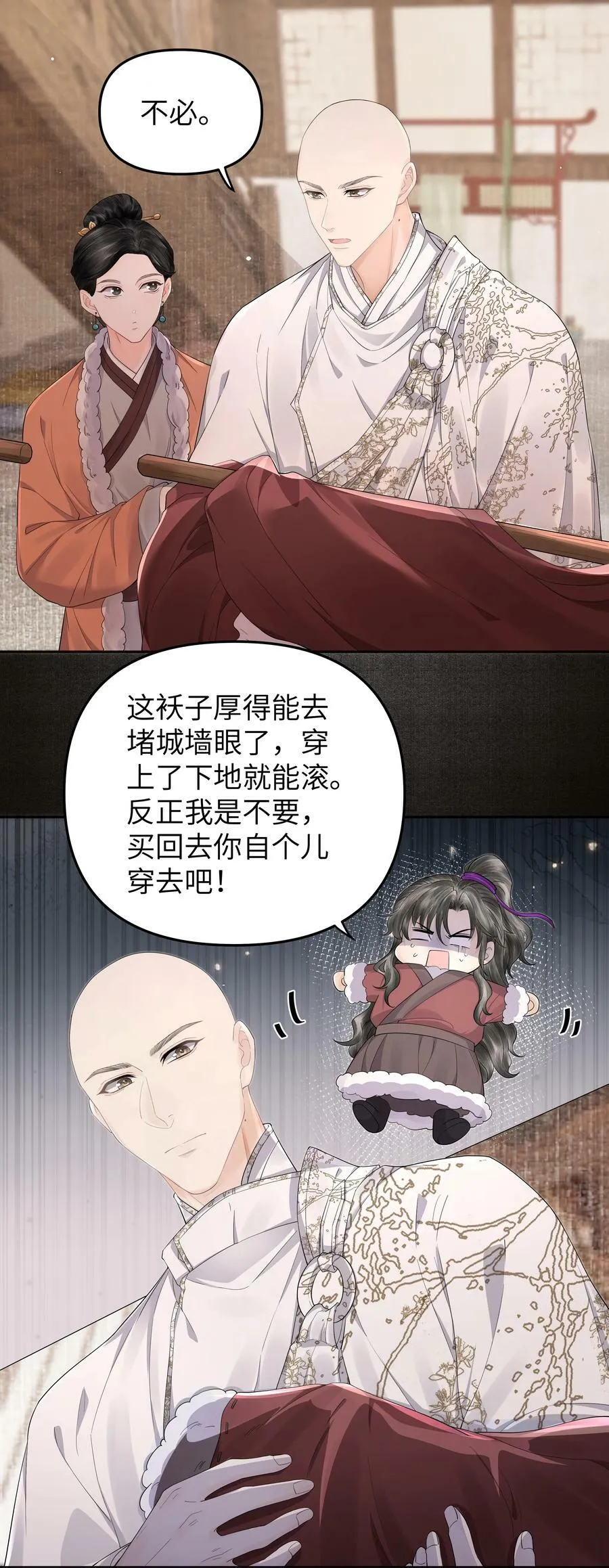 049 国师5