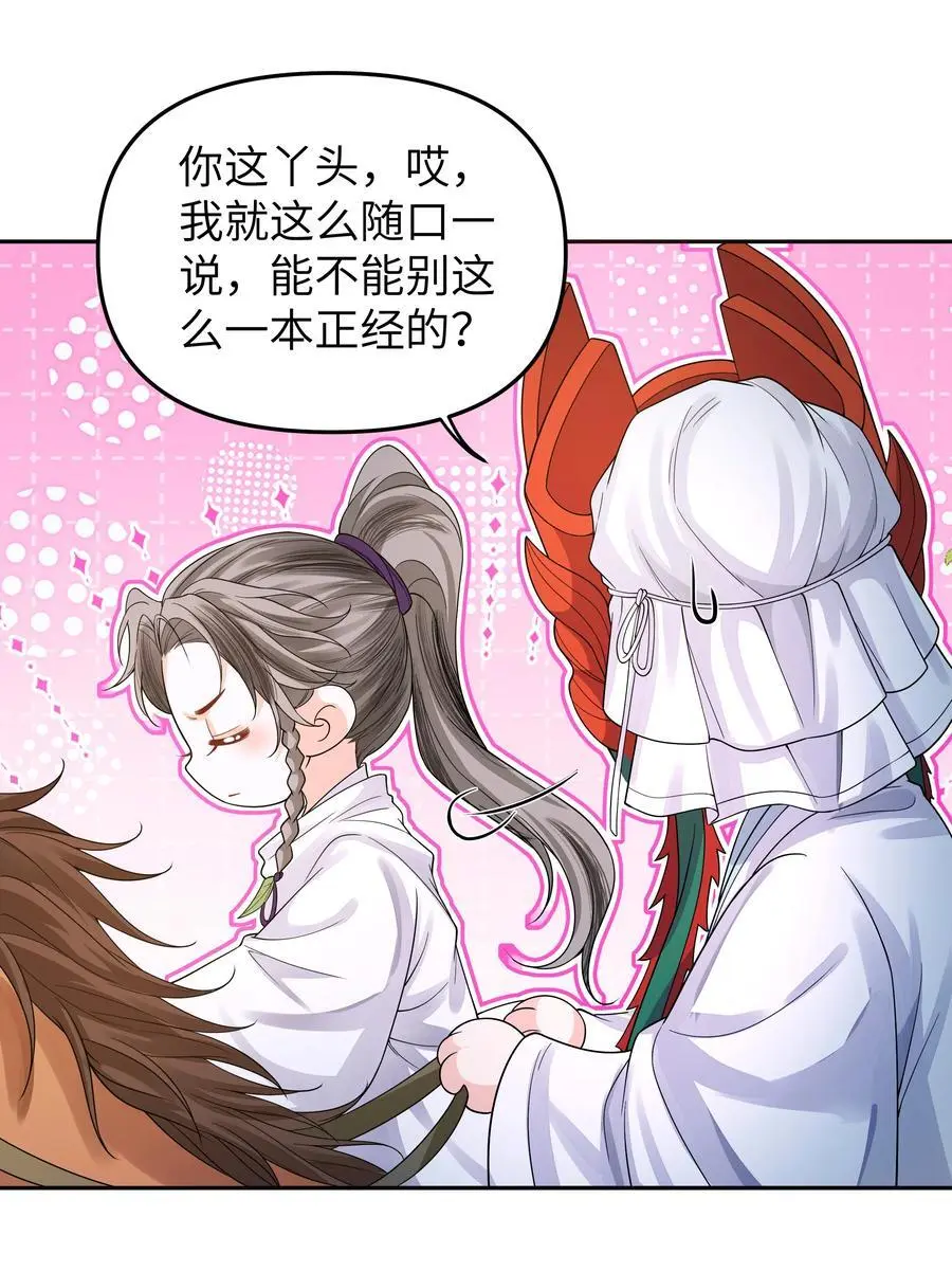 082 傩仪19