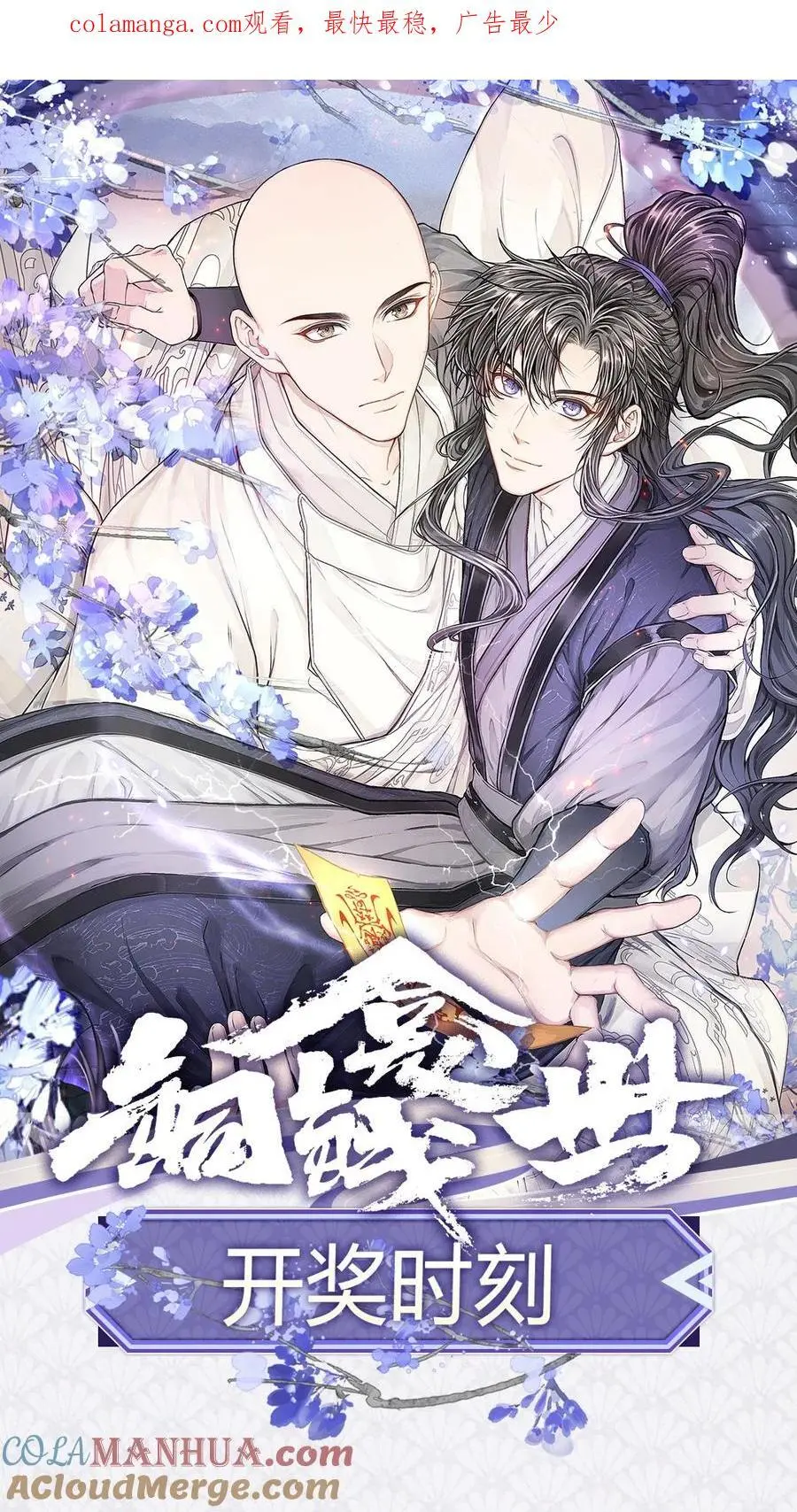 公告 第6卷开奖0