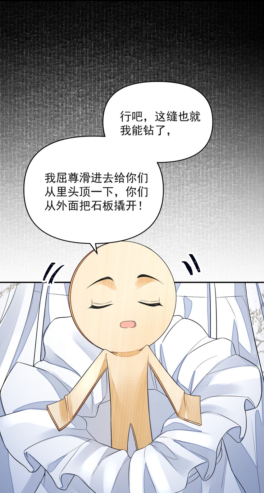 024 叹息19