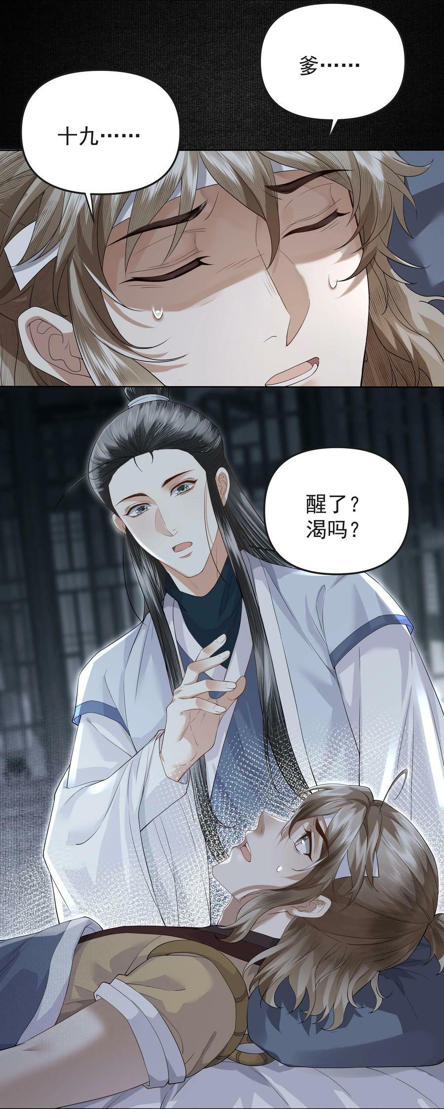 053 告别9