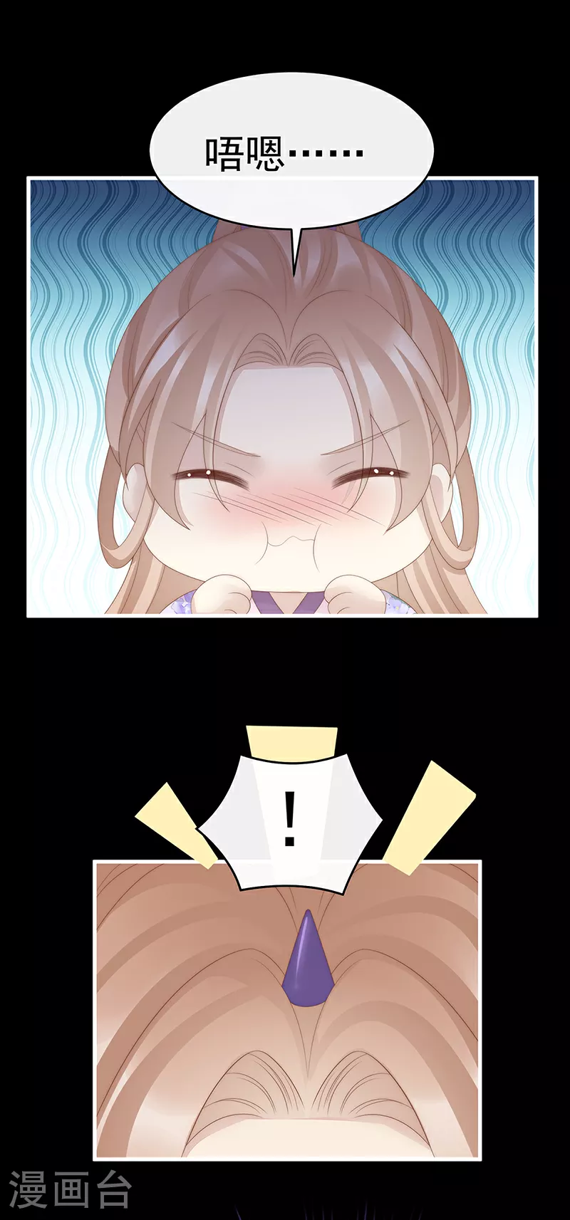 第103话 不要再打了啦！32