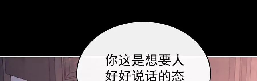 127 她一定会帮你7