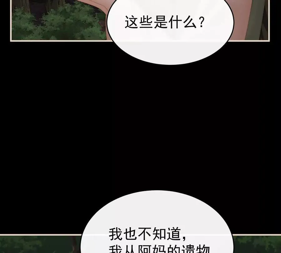 134 死局98