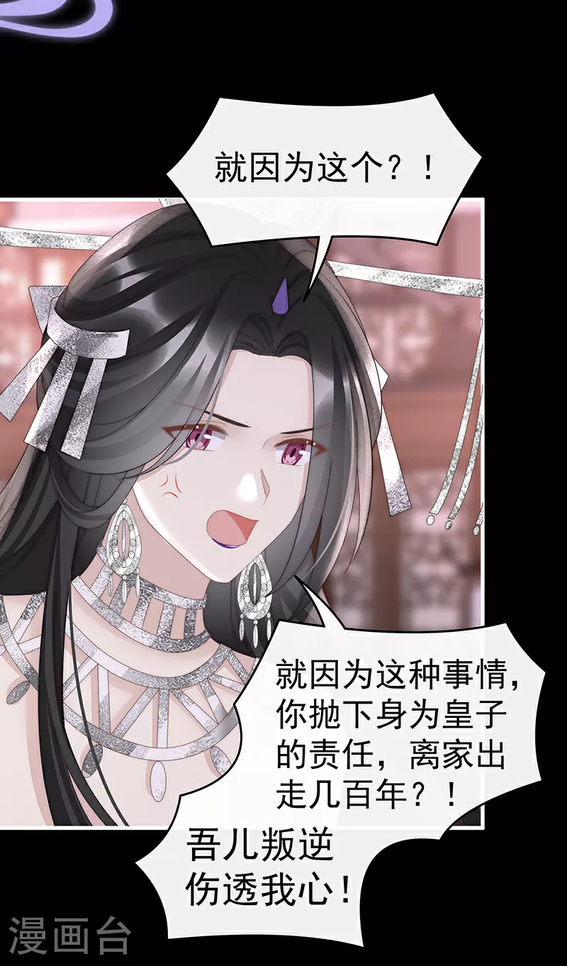第104话 天喜阁永远是我的家12