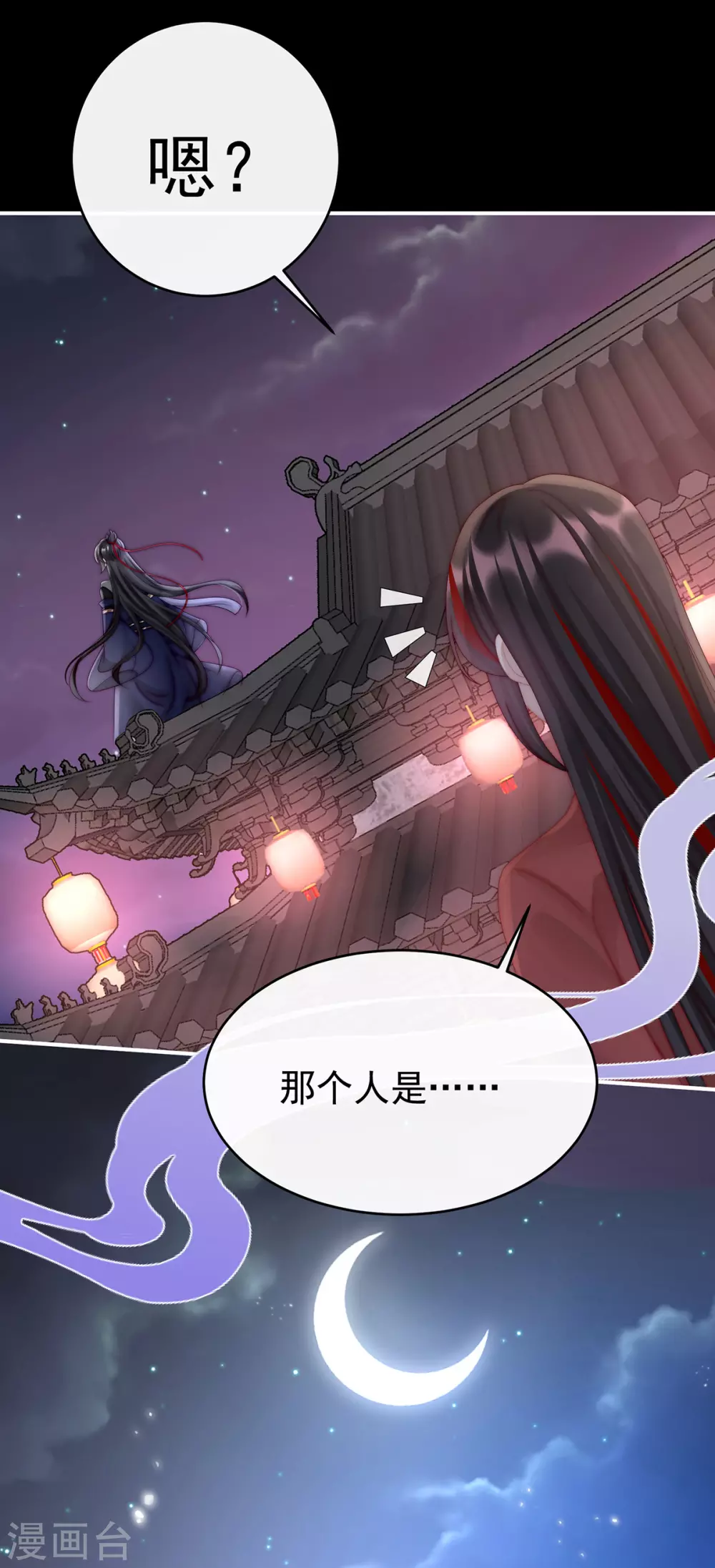 第40话 醉酒35