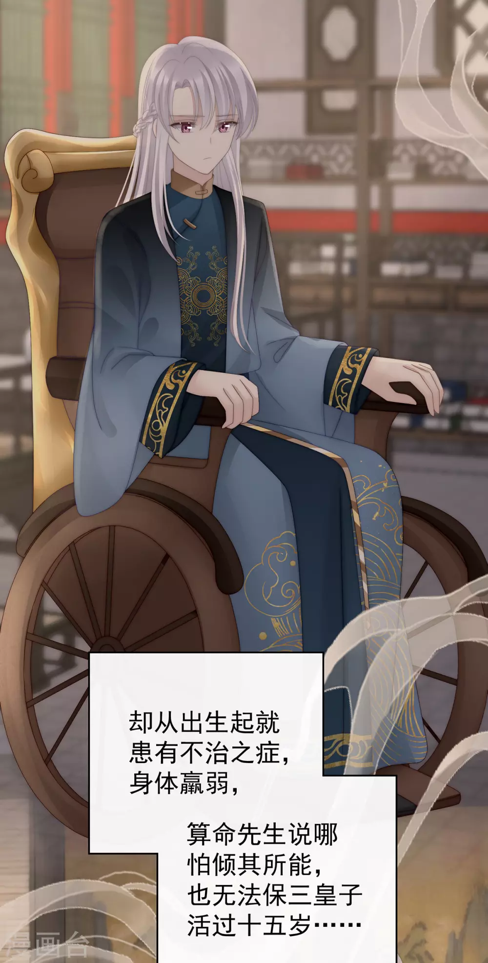 第75话 感受到我了吗？7