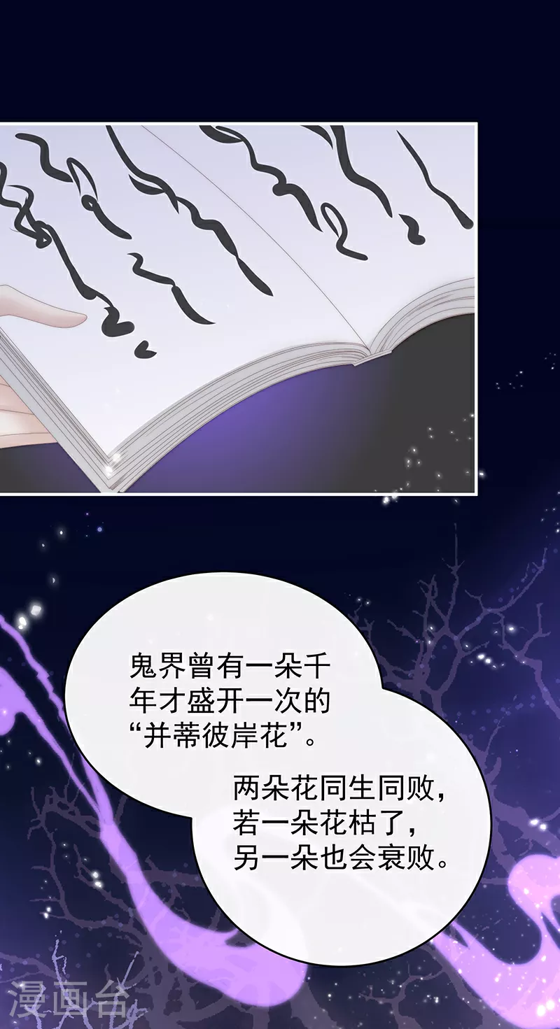 第94话 三个人不好吗9