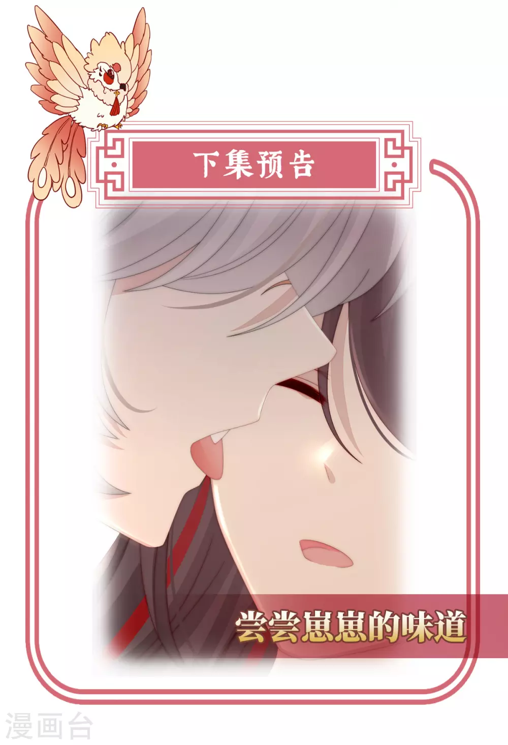 第20话 白嫖一只狼崽45