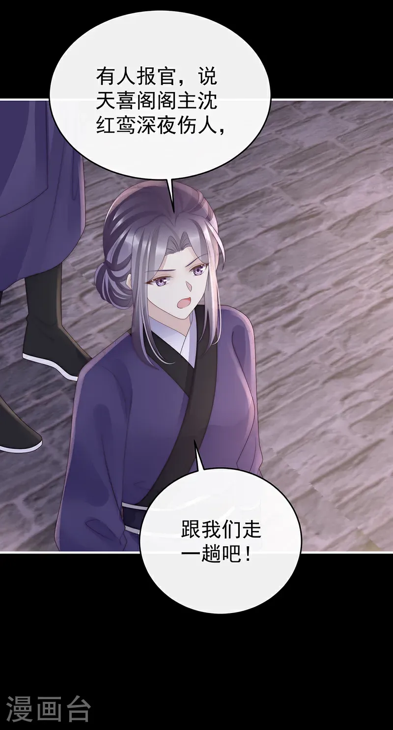 第119话 金牌就在他的体内27