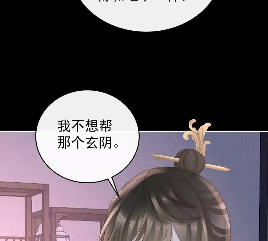 127 她一定会帮你90
