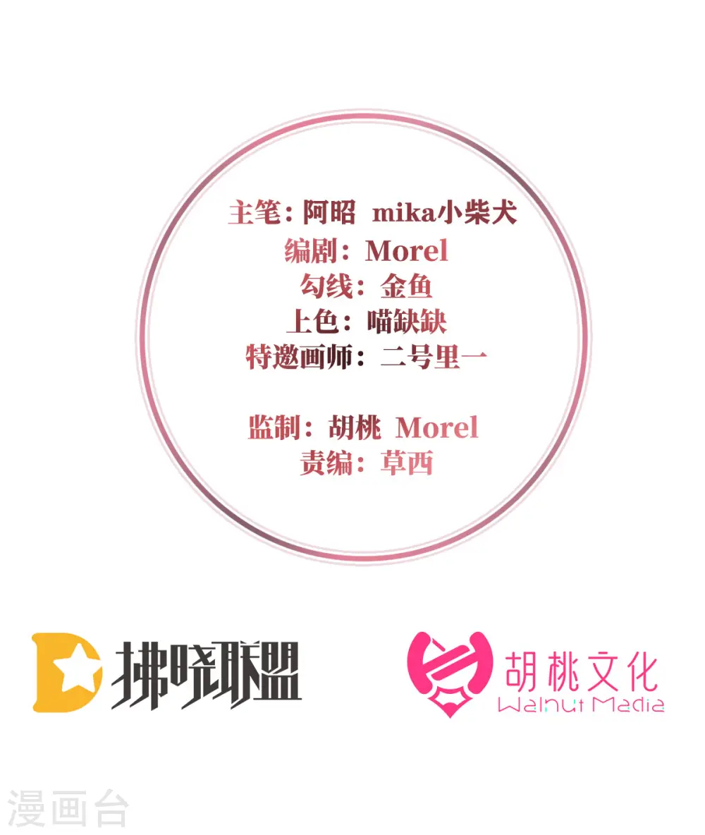 第91话 流落街头的兄弟1