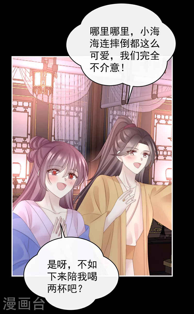 第99话 慈母寻儿7