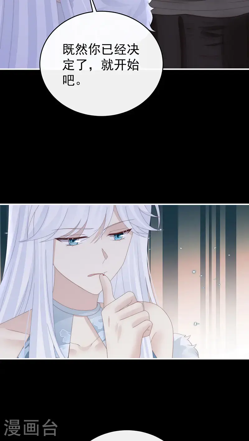 第116话 妈妈被卖了！11