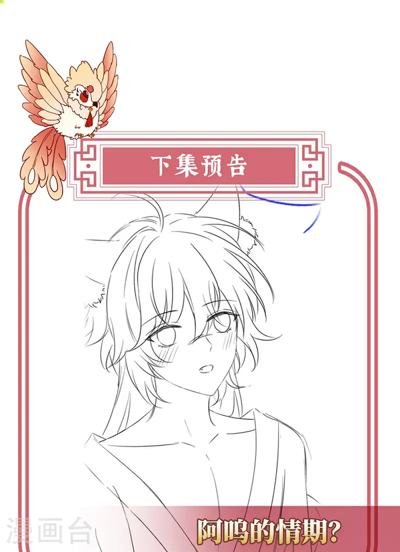 第108话 与君同乐36