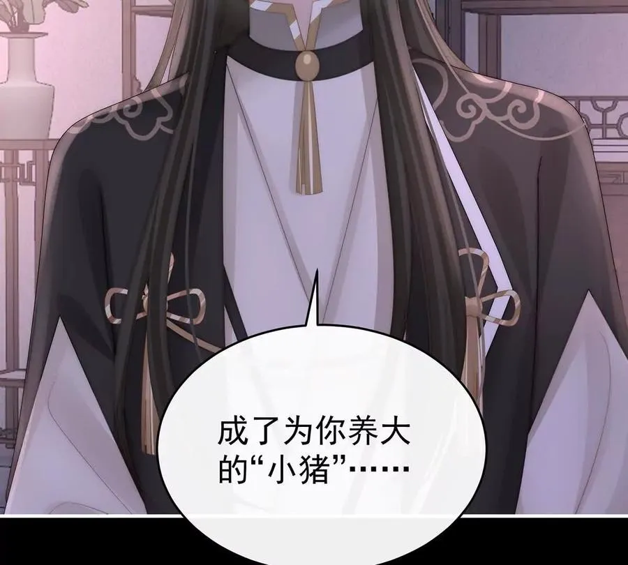 133 小猪娃87