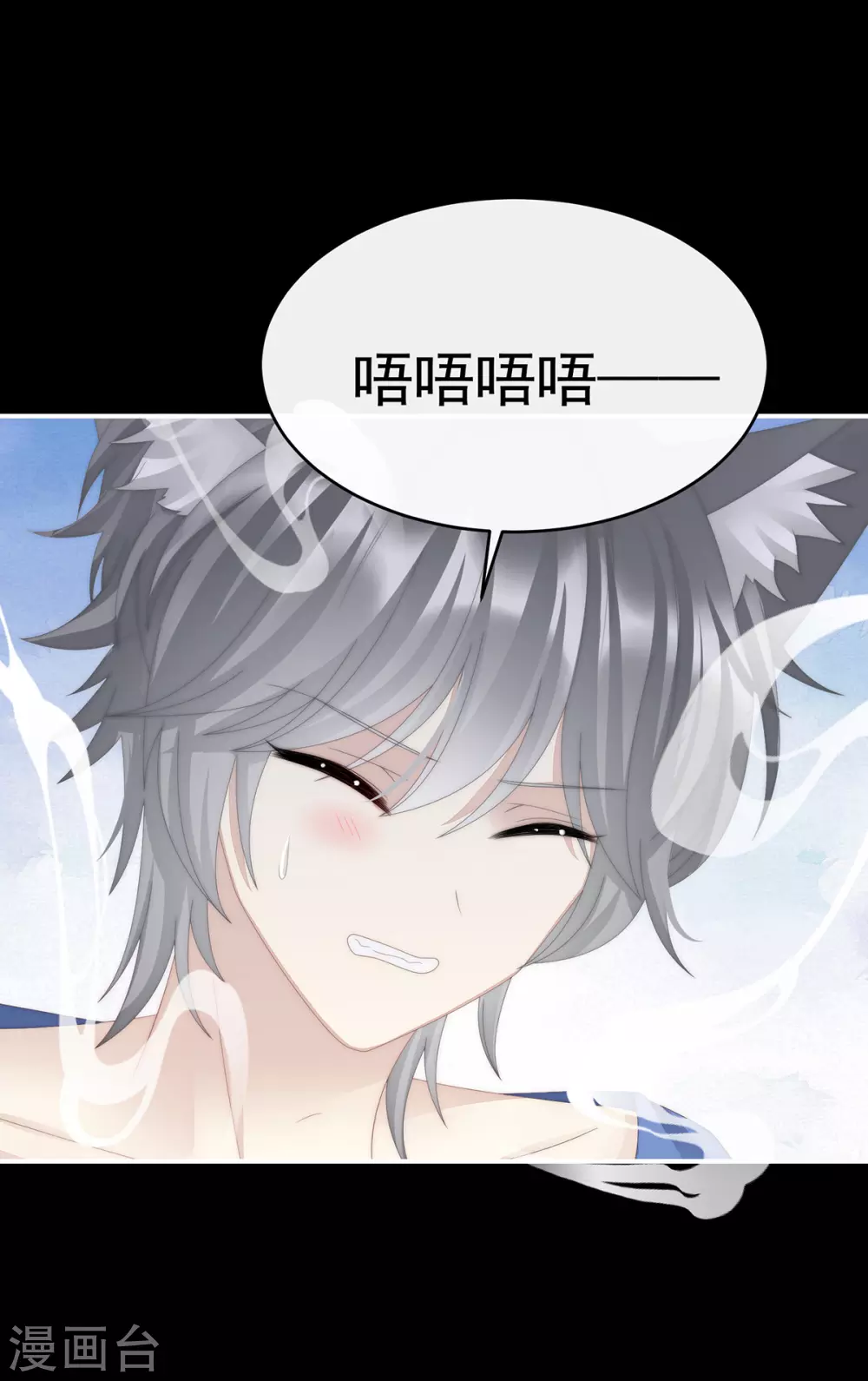 第46话 帮你变成人29