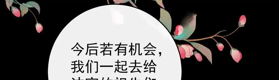 133 小猪娃98